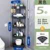Estante de almacenamiento sin perforaciones para baño, inodoro, estante de almacenamiento para baño, estante de almacenamiento triangular de pie para baño