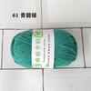 Hilaza de Algodón de 4 Hebras para Manta, Hilaza para Crochet, Hilaza Mediana-Gruesa para Tejido a Mano, Hilaza de Algodón para Bebé, Algodón de Hilado Fino, Algodón Puro Tejido a Mano