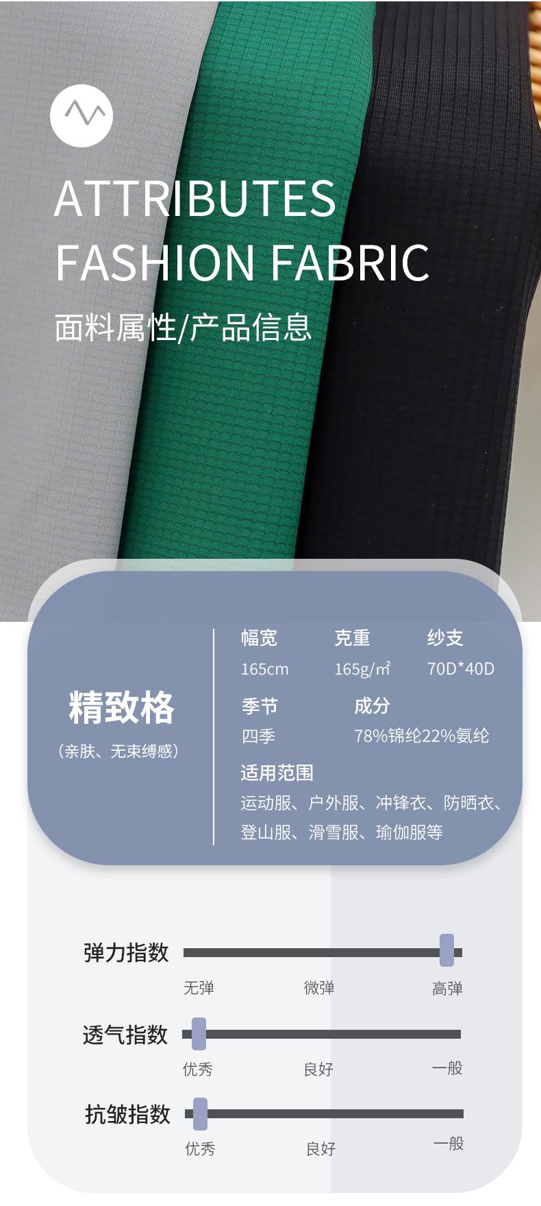 新兴业详情_04
