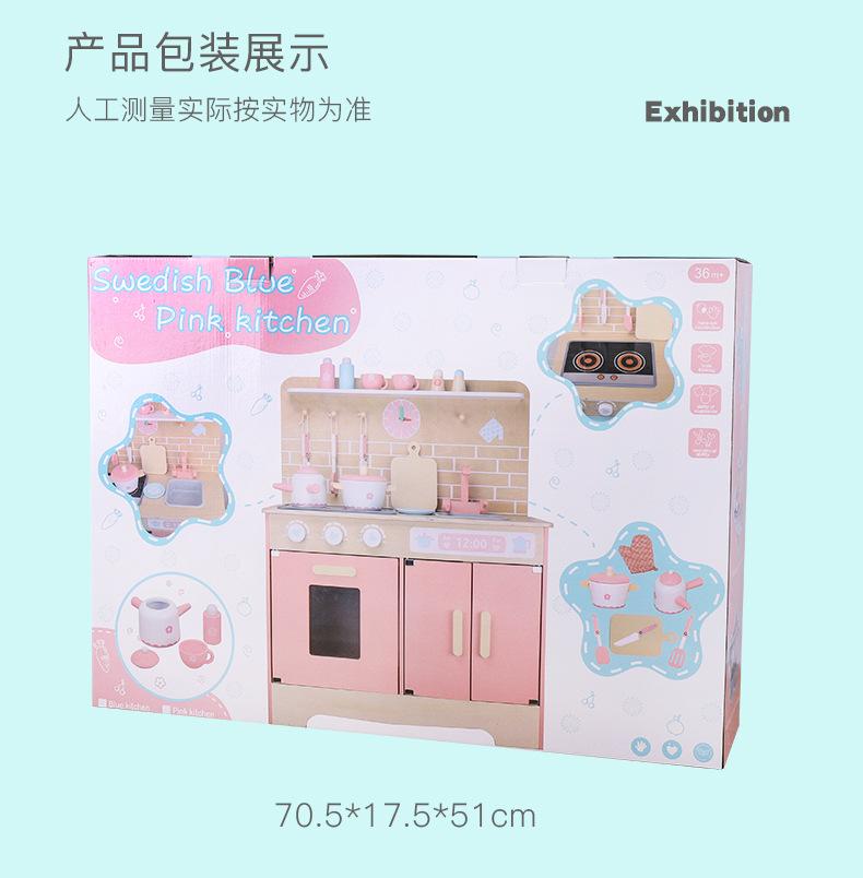 瑞典蓝粉厨房_14.jpg