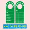 Sitio de Construcción Andamio Señal Informativa Etiqueta de Registro de Inspección Material Plástico PVC Etiqueta de Advertencia de Seguridad de Aceptación Impresa