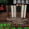 Tubo de Incienso Acrílico Tubo de Plástico Transparente para Incienso Barril Grueso de Pared Dura Redondo para Incienso Corcho Sellado a Prueba de Humedad Almacenamiento Sándalo