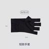 Guantes negros de medio dedo abiertos para manicura, guantes negros anti-exposición UV para máquina de fototerapia, tela textil lavable