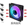 Espejo Infinito Redondo Transfronterizo Ventilador de 12 cm Radiador de Refrigeración por Aire para Computadora de Escritorio Ventilador para Gabinete de Computadora Host