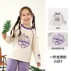 [Algodón Elástico Cómodo] Camiseta de Manga Larga Cotton Hall para Niños, Nueva Camiseta de Estilo Primavera y Otoño para Niños, Top de Sensación Fresca para Niñas