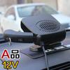 Calentador de coche 12V calentador 24V calefacción de coche calentador desempañador de coche eliminador de niebla calentador eléctrico