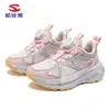 Zapatos Deportivos Habi Bear de Malla Doble para Primavera y Otoño Modelo Nuevo para Niños Mayores con Hebilla Giratoria Malla Transpirable Zapatos para Niños Directo del Fabricante