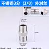 Ingeniería Conector Roscado de Acero Inoxidable de 1/2 Pulgada, Reductor de Extensión de Rosca Macho de Doble Rosca de 3/4 de Pulgada, Conexión Directa Colección de Accesorios para Tubería de 1 pulgada