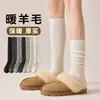 Colección de otoño e invierno: Calcetines de caña media de fondo plano Qiansongyi, calcetines largos para adultos, muy recomendados por su comodidad y estilo