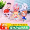 Suporte acrílico de celebridade transfronteiriço, figura de anime acrílica de camada dupla, suporte de mercadorias de celebridade, suporte de presente, decoração suspensa