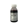 Jugo concentrado de granada roja de grado alimenticio, bebida de jugo de fruta 6x concentrada, materia prima comercial para té de leche, mayorista fabricante de jugo de granada roja