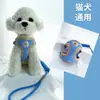 Nueva Correa de Pecho para Mascotas Anti-Jaloneo Anti-Rotura para Exteriores Moda Estilo Chaleco para Perros Sin Cuello Bolsa de Malla Cuerda de Tracción