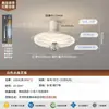 Luz de Ventilador de Techo de Lujo Bauhaus Cielo Estrellado Luz de Ventilador de Techo Habitación de Comedor Romántica y Acogedora Dormitorio Principal Barra de Bar Luz de Ventilador Todo en Uno
