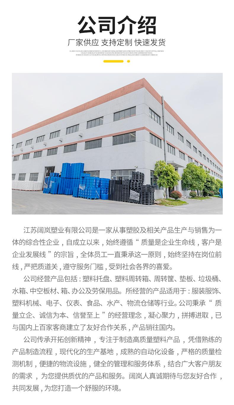 详情页_09