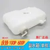 Adecuado para Isuzu Qingling 100P600P sub-tanque de agua del radiador tanque de agua pequeño tanque de agua national four sub-tanque de agua de una fila