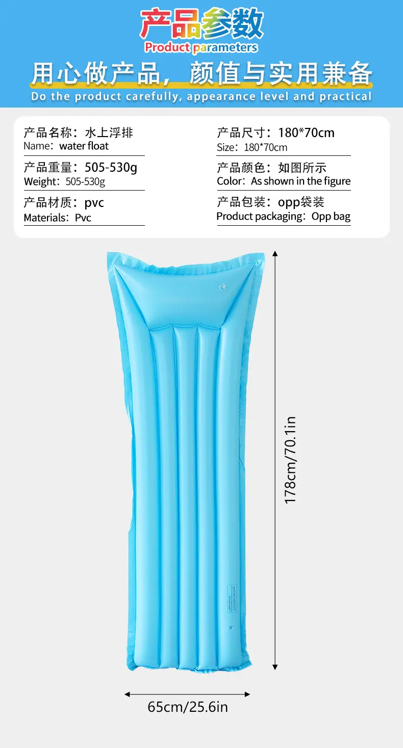 充气水上浮排_05