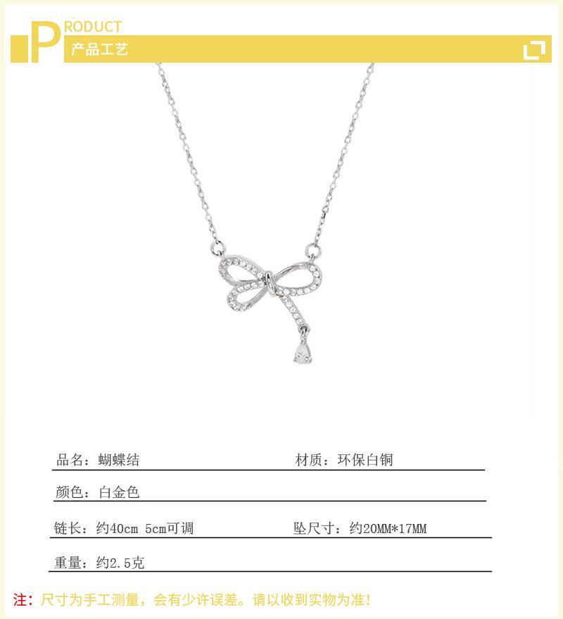 韩版网红闪钻蝴蝶结项链简约清新森系女潮款微镶满钻锁骨链货源