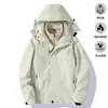 Chaqueta Corta Impermeable Corta de Polar a Prueba de Viento Tres en Uno para Pareja Ropa de Montañismo Otoño e Invierno Ropa de Trabajo