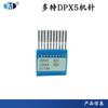 Aguja para Máquina de Coser de Doble Aguja Dotec para Máquina de Anudar Dpx5 Máquina de Coser para Ojales Aguja para Máquina de Doble Aguja