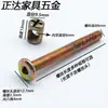 Tornillos para Herrajes de Muebles M6 Tornillos para Accesorios de Cuna Tornillos con Agujero en Cruz Tuercas Tornillos de Cabeza Avellanada para Estanterías Tuercas de Cabeza de Martillo