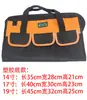 Bolsa de Herramientas de Tela Oxford Bolsa de Almacenamiento de Herramientas de Ferretería Bolsa para Electricista Carpintería Reparación Bolsa de Herramientas de Lona Resistente al Desgaste Fondo de Plástico