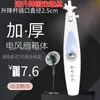 Acessórios para Ventilador Elétrico, Caixa de Junção para Ventilador de Chão, Gabinete, Caixa de Interruptor, Carcaça do Ventilador, Peças Plásticas do Ventilador, Caixa de Junção do Corpo do Ventilador, Outros