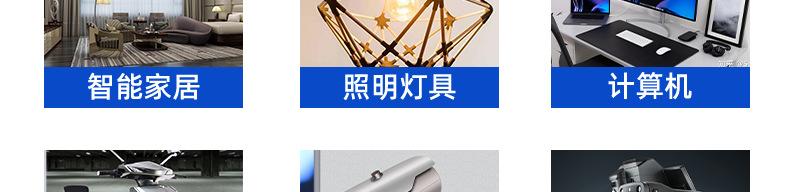 详情页_19.jpg
