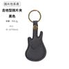 Caja de Almacenamiento para Púas de Guitarra Cuero Genuino PU Multicolor Opcional Portátil Multifunción Venta Directa de Fábrica