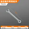 Juego de Llaves de Flor de Ciruelo Pequeñas Métricas Mini Llave de Flor de Ciruelo de Doble Propósito 4-11mm Llave Inglesa Imperial