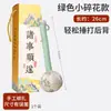 Caqui Caqui Ruyi Ajenjo Martillo Caja de Regalo Martillo de Salud Regalo del Festival del Bote del Dragón Todo Sale Bien Caja de Regalo de Ajenjo Martillo Regalo de Recuerdo