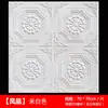 Adesivos de Teto Estéreo 3D Autoadesivos para Telhado para Cobrir Imperfeições, Papel de Parede à Prova d'Água para Decoração de Teto