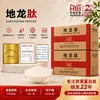 Hainan Huayan 10kg Caixa Original Proteína de Minhoca Peptídeo Peptídeo de Molécula Pequena Grau Alimentício Extrato de Minhoca Matéria-Prima Atacado