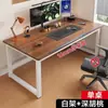 Escritorio sencillo tipo apartamento de alquiler, adecuado para uso doméstico, escritorio de estudio para estudiantes, escritorio de escritura, para apoyar contra la pared, mesa rectangular larga, escritorio para computadora