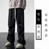 Calça Casual Tie-Dye Plus Size 150kg para Homens e Mulheres, Primavera e Verão Fina Estilo Retro Americano Solta Estilo Preguiçoso de Namorado Calça Longa de Perna Reta