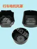Cubierta de Ventilador de Motor de Arranque Suave / Protector de Plástico Cuadrado / Carcasa de Aluminio YSE/YDE 0.4/0.8/1.5/2.2kw
