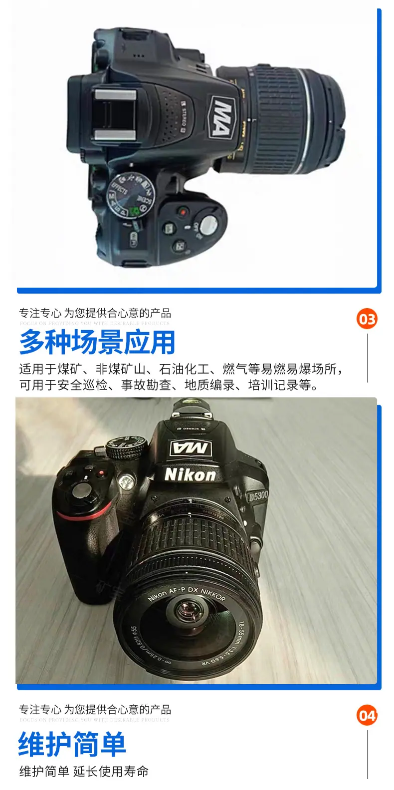 ZHS2640矿用本安型数码照相机_05.jpg