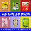 Bolsa de aluminio personalizada para envasado de snacks, compuesta de plástico para té y nueces, con cierre autoadhesivo de ocho lados y autosellante.