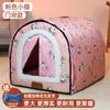 Caseta para perros de cuatro estaciones, universal, para perros medianos, Corgi, cachorros, resistente al viento, impermeable, cálida para el invierno, tienda de campaña para mascotas.