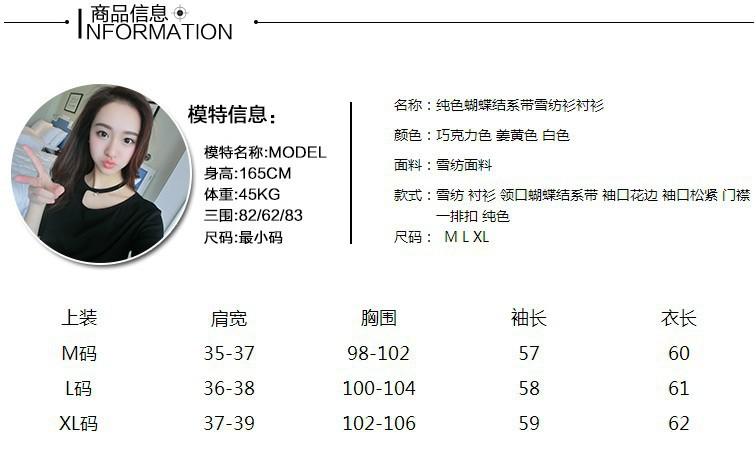 帮手描述图：2018春秋装新款白衬衫韩版百搭宽松蝴蝶结上衣系