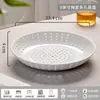 Prato de cerâmica para uso doméstico, prato de cozimento a vapor com múltiplos furos, prato redondo criativo para cozinhar pães a vapor, bolinhos, frutos do mar e como escorredor para bolinhos