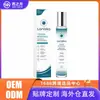Suero Roller para Ojos Laniska: Masaje roll-on para absorción refrescante, portátil y protege la piel alrededor de los ojos