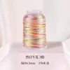 Hilo teñido segmentado, cuerda multicolor, materiales para manualidades, cuerda de mano trenzada de 3/6/9/12/15 cabos, hilo especial para tejido a mano