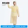 Impermeable de Puntos EVA Engrosado Ropa de Abrigo de Viaje para Adultos Unisex para Exteriores Montañismo Festival de Música Portátil Impermeable de una Pieza