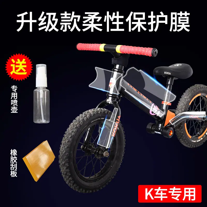 k车