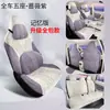 26 Mg Mg4 Fundas Especiales para Asientos de Coche Rams Todas las Estaciones Universales Completamente Cerradas Transpirables Cojín de Silla Fundas de Asiento