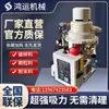 Máquina de succión totalmente automática Hongyun, máquina alimentadora de partículas de plástico, motor de vacío, máquina de succión resistente a altas temperaturas, elevador
