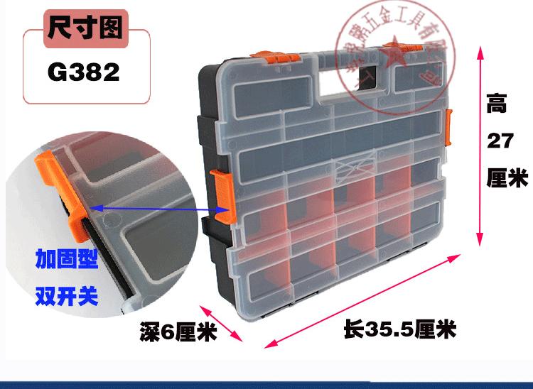 单面手提箱切片_25
