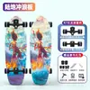 Novo Skate R7 de Nylon com Ponte de Mola para Terreno, Skate de Quatro Rodas para Iniciantes, Skate de Quatro Rodas Unissex para Rua