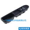 Aplicable a 2001-2007 Peugeot 307 interruptor elevalunas interruptor elevalunas eléctrico 96351625XT