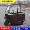 Cobertura de Garagem para Triciclo Elétrico Transparente Totalmente Fechada Nova Cortina de Para-brisa para Cobertura Lazer e Proteção contra Frio Lona de Chuva para Idosos Toldo
